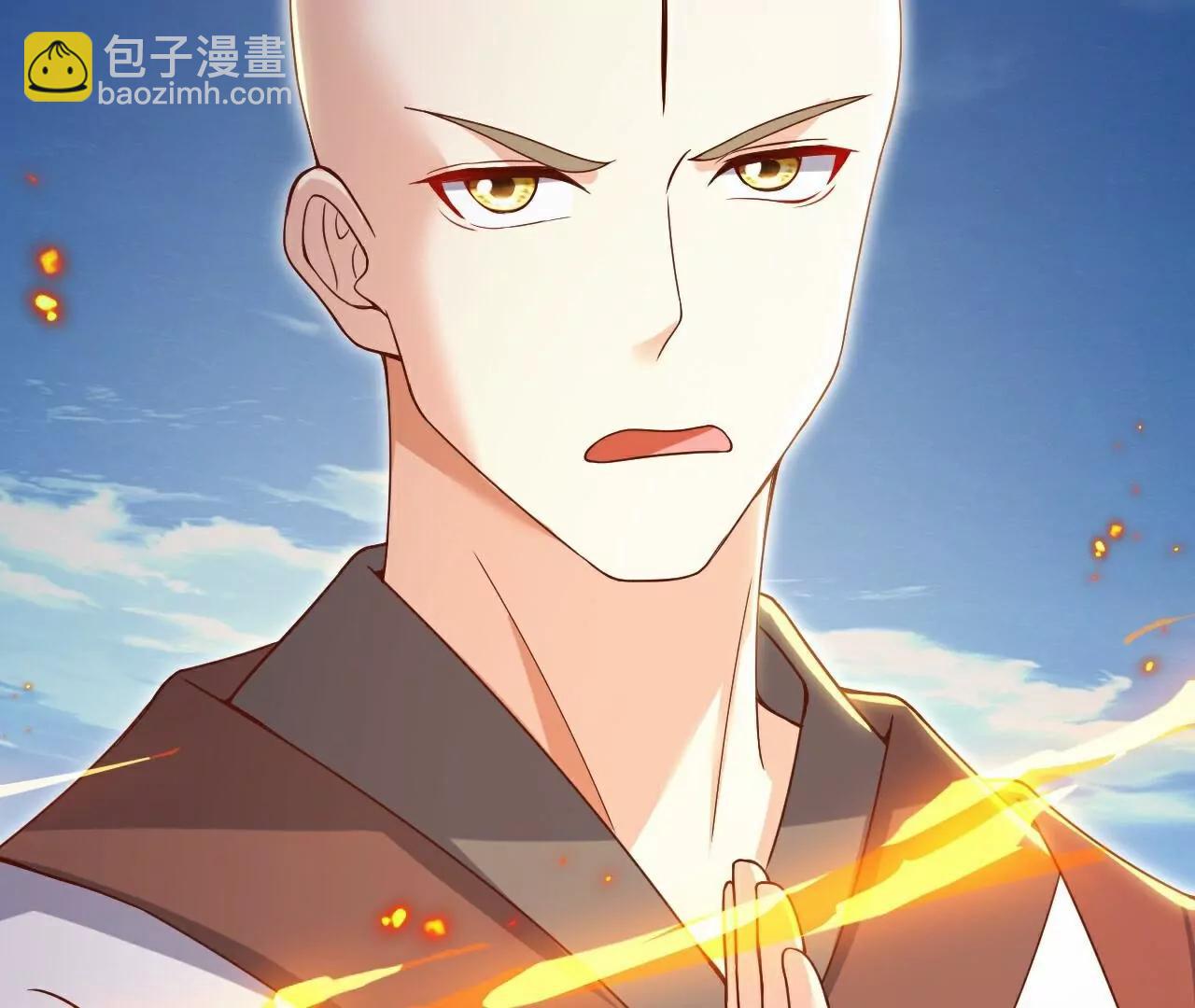 仙武帝尊 - 第767話  該醒悟的是你(1/4) - 1