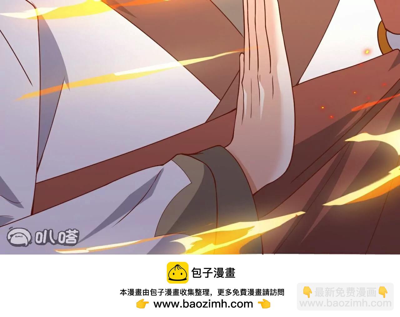 仙武帝尊 - 第767話  該醒悟的是你(1/4) - 2