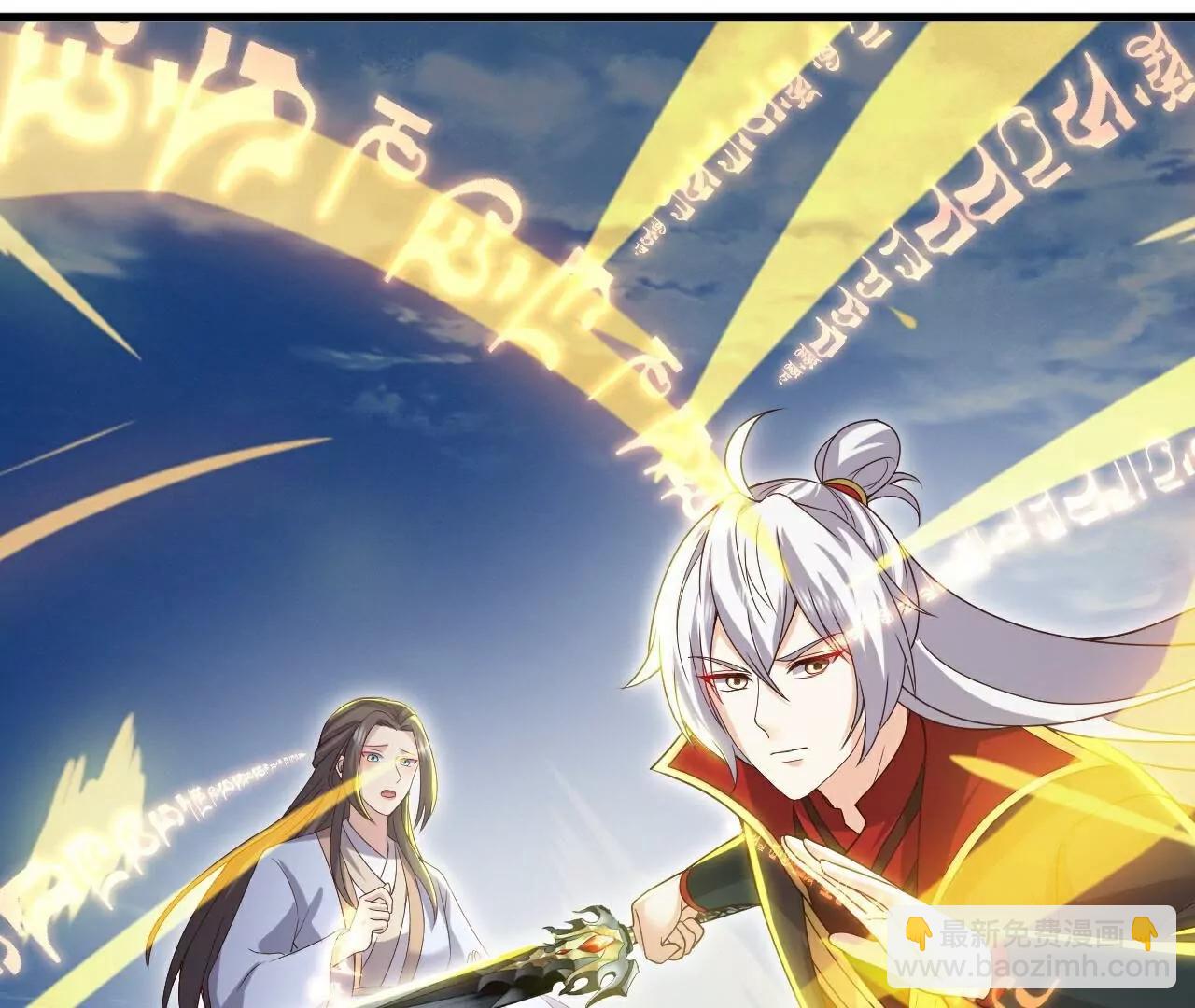 仙武帝尊 - 第767話  該醒悟的是你(2/4) - 6