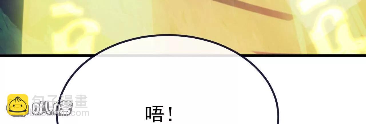 仙武帝尊 - 第767話  該醒悟的是你(2/4) - 8