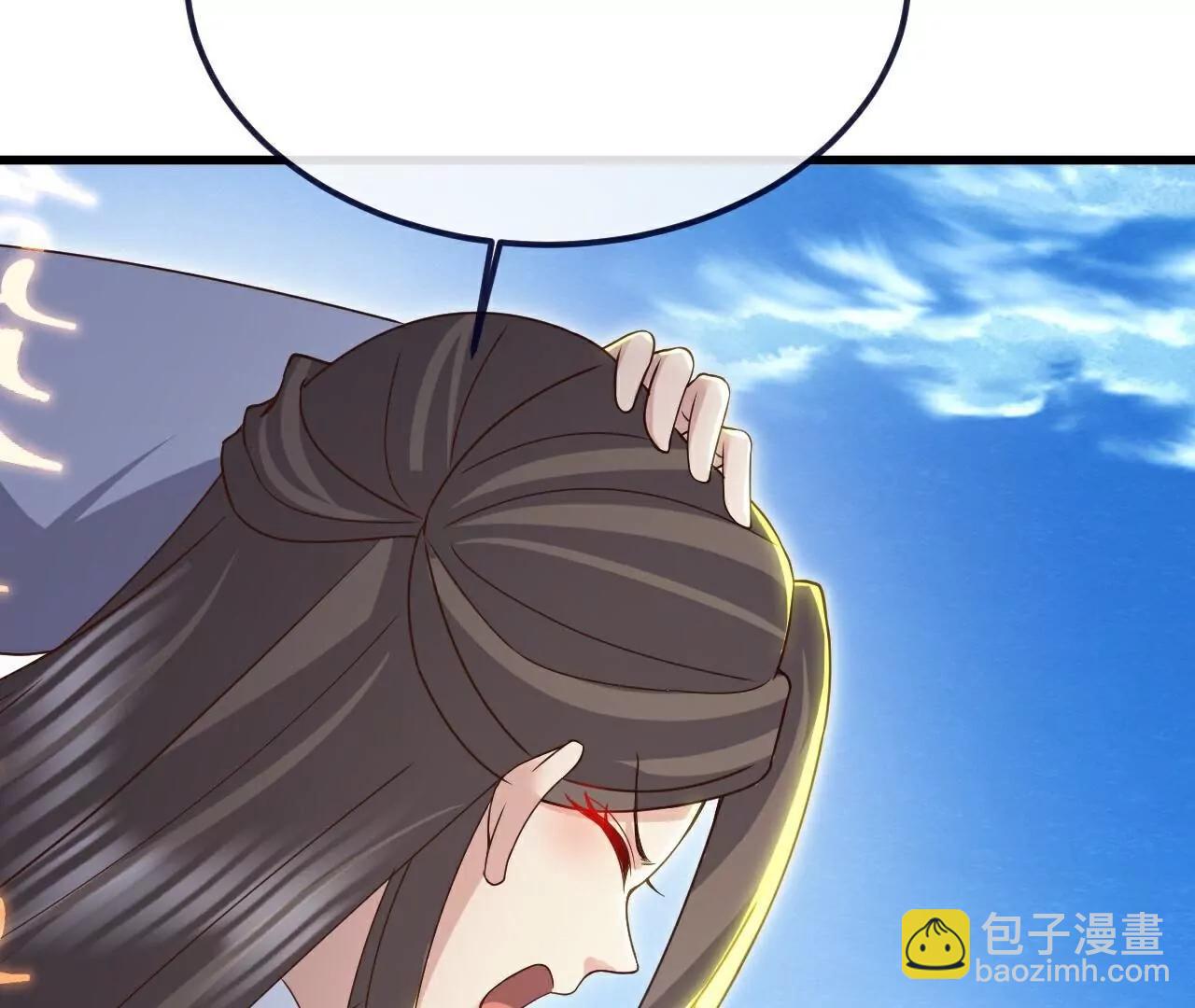 仙武帝尊 - 第767話  該醒悟的是你(2/4) - 1