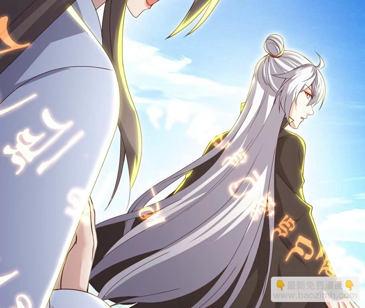 仙武帝尊 - 第767話  該醒悟的是你(2/4) - 2