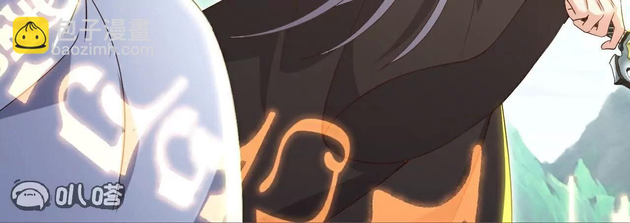 仙武帝尊 - 第767話  該醒悟的是你(2/4) - 3