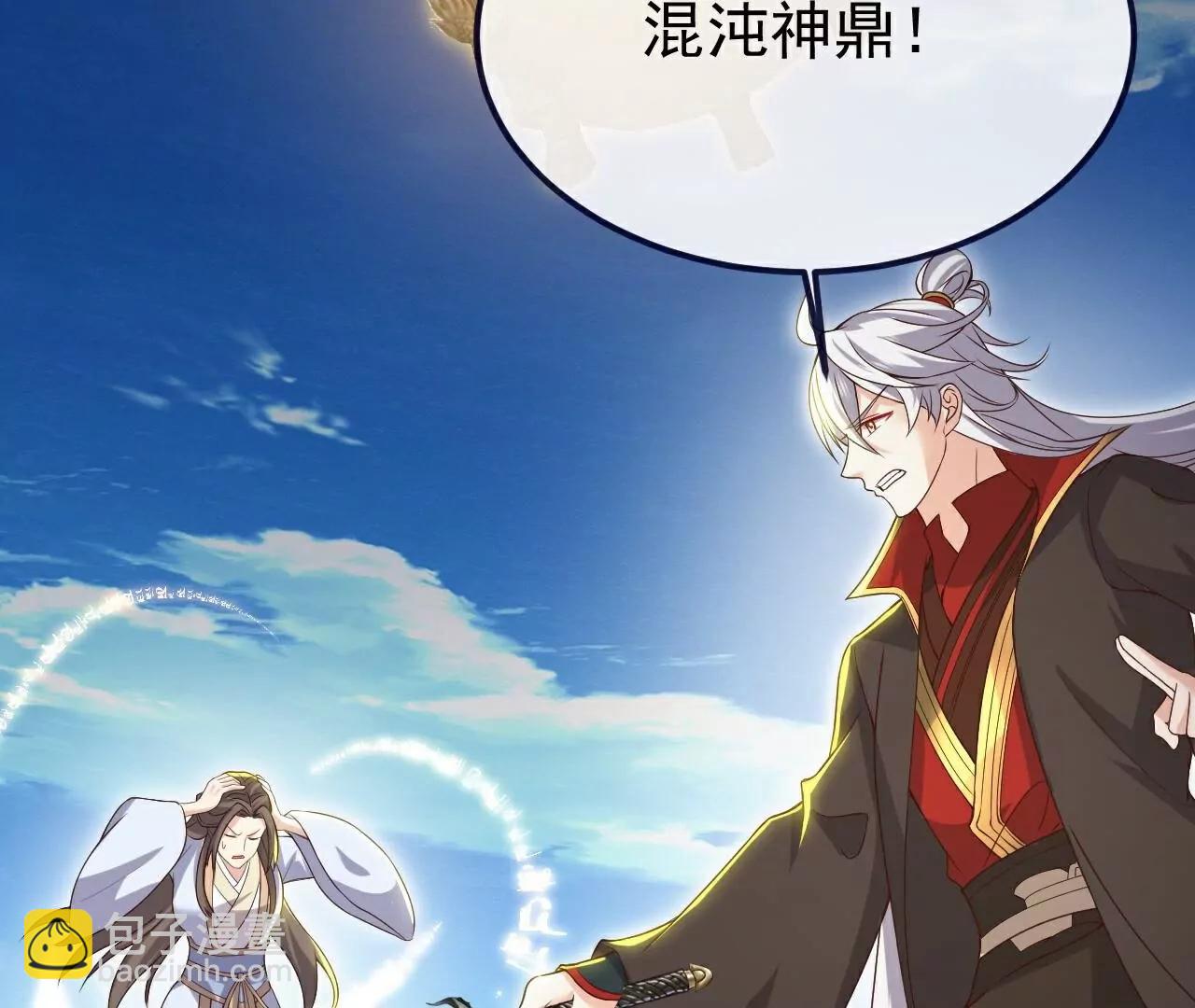 仙武帝尊 - 第767話  該醒悟的是你(2/4) - 5