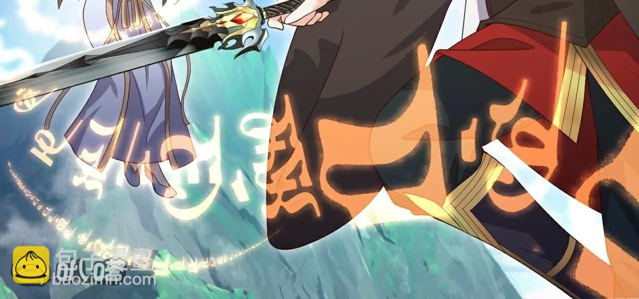 仙武帝尊 - 第767話  該醒悟的是你(2/4) - 6