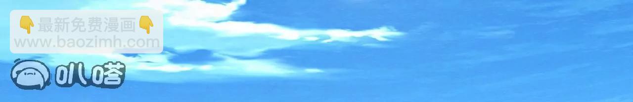 仙武帝尊 - 第767話  該醒悟的是你(2/4) - 1