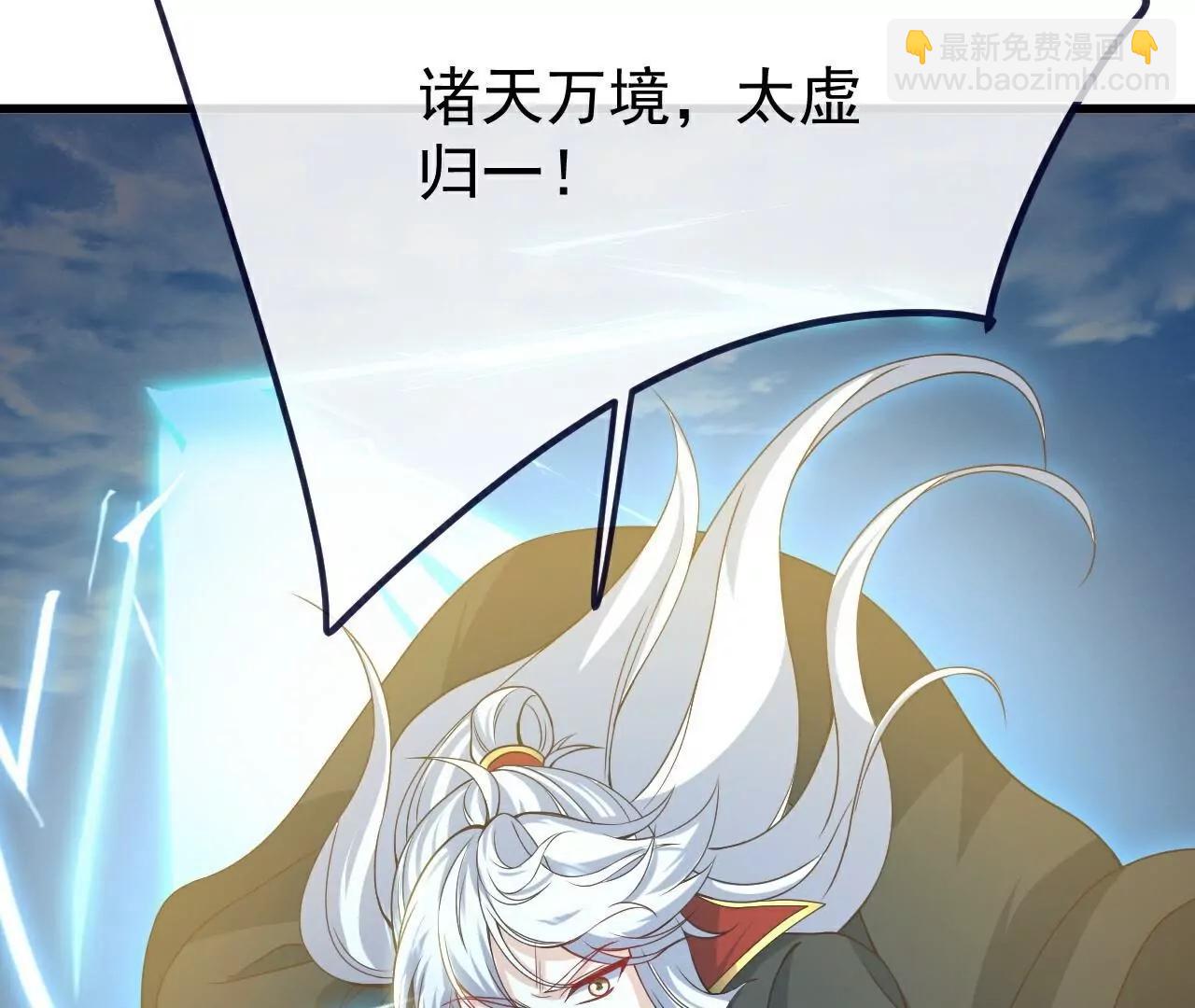仙武帝尊 - 第767話  該醒悟的是你(1/4) - 7