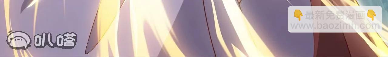 仙武帝尊 - 第767話  該醒悟的是你(2/4) - 1