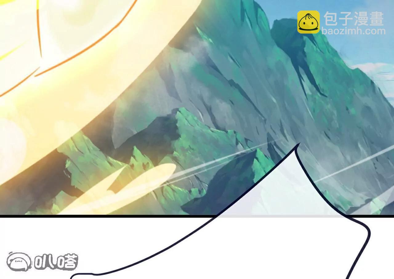 仙武帝尊 - 第767話  該醒悟的是你(2/4) - 4