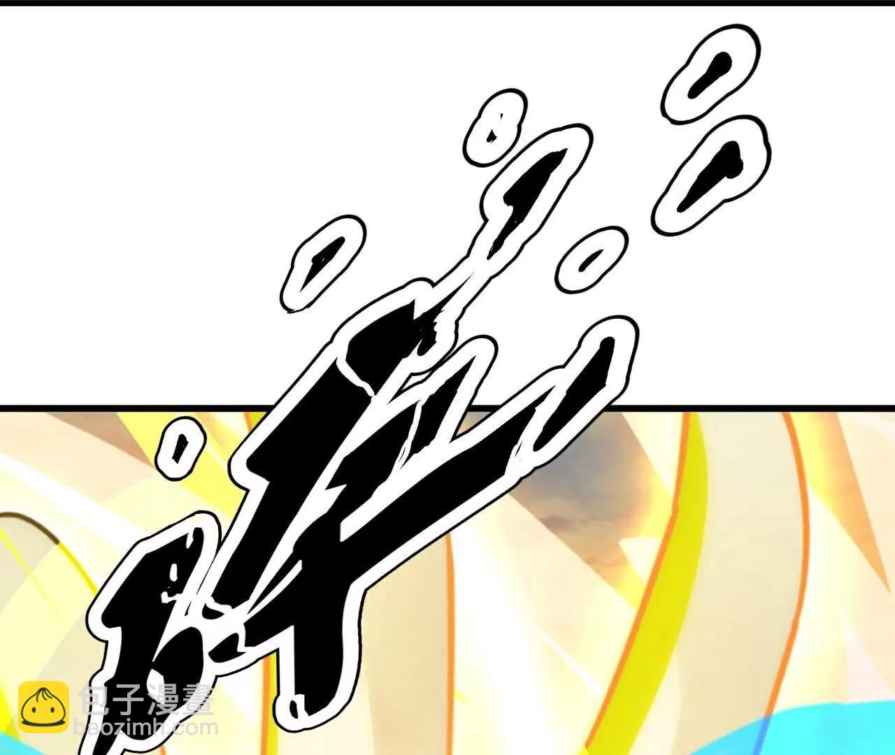 仙武帝尊 - 第767話  該醒悟的是你(2/4) - 8