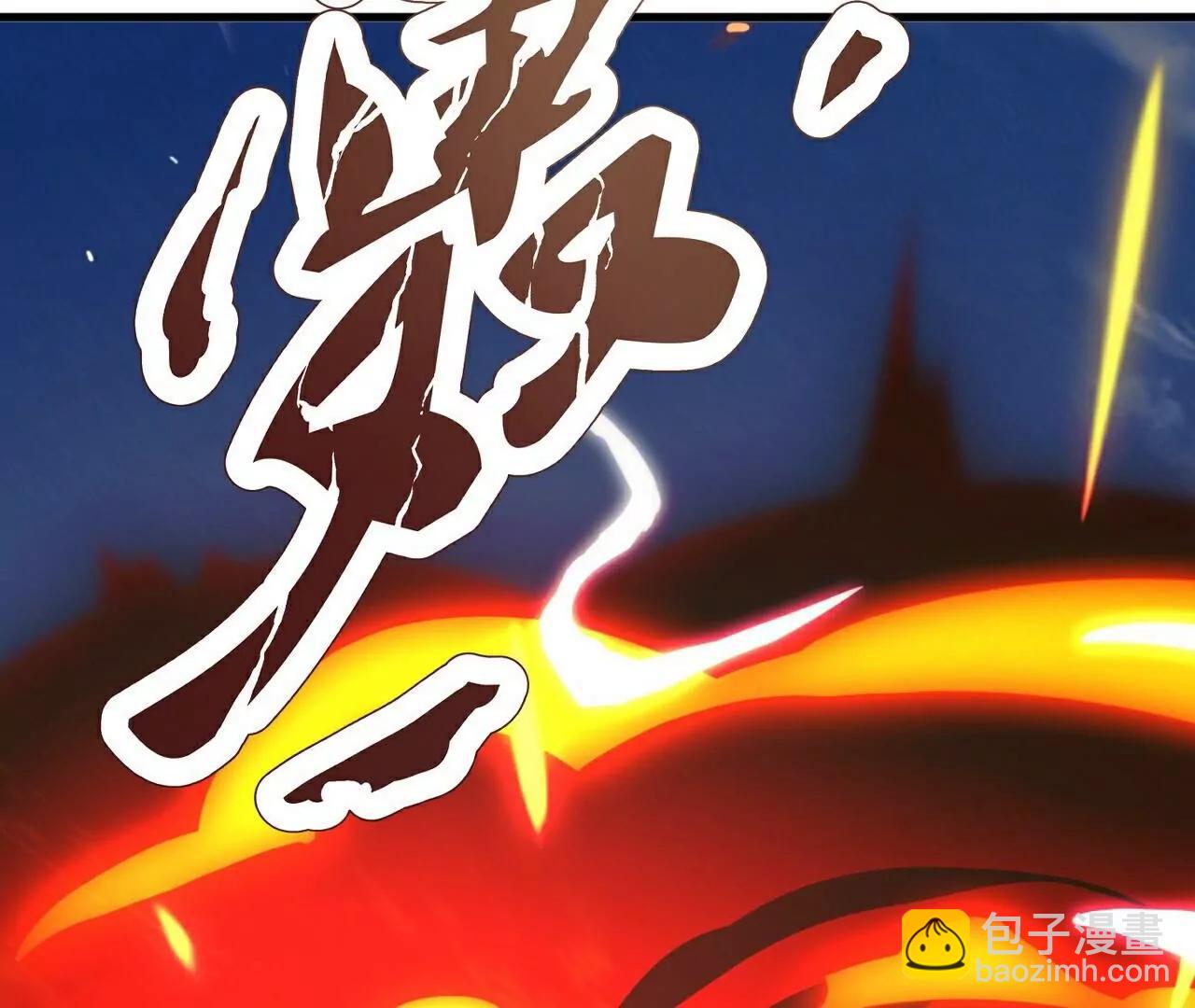 仙武帝尊 - 第767話  該醒悟的是你(2/4) - 7