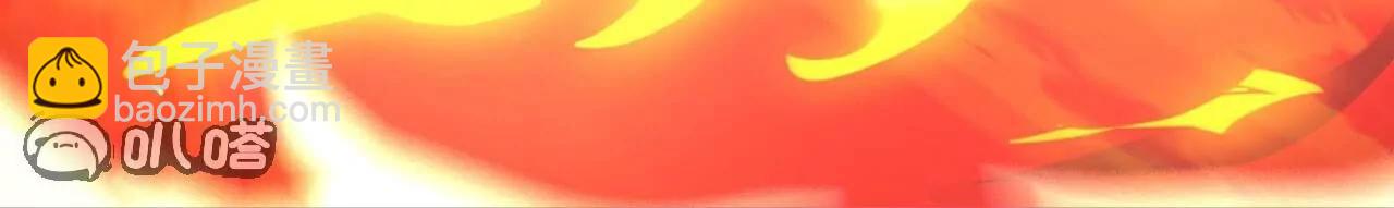 仙武帝尊 - 第767話  該醒悟的是你(2/4) - 1