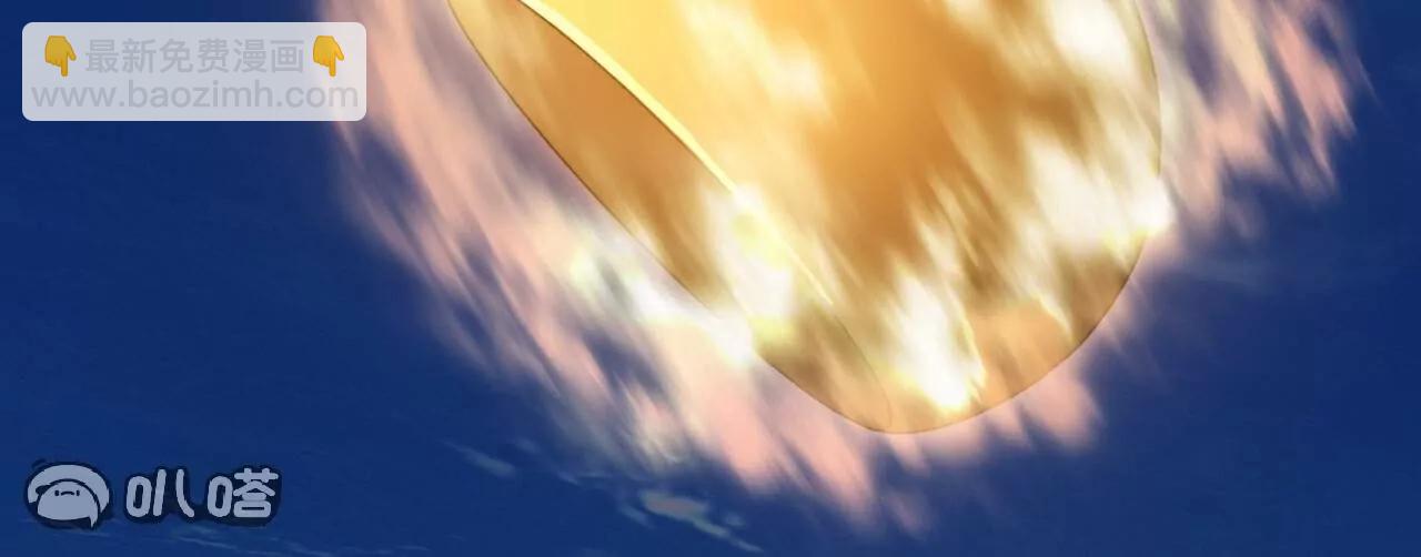 仙武帝尊 - 第767話  該醒悟的是你(2/4) - 3