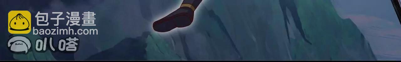 仙武帝尊 - 第767話  該醒悟的是你(2/4) - 5