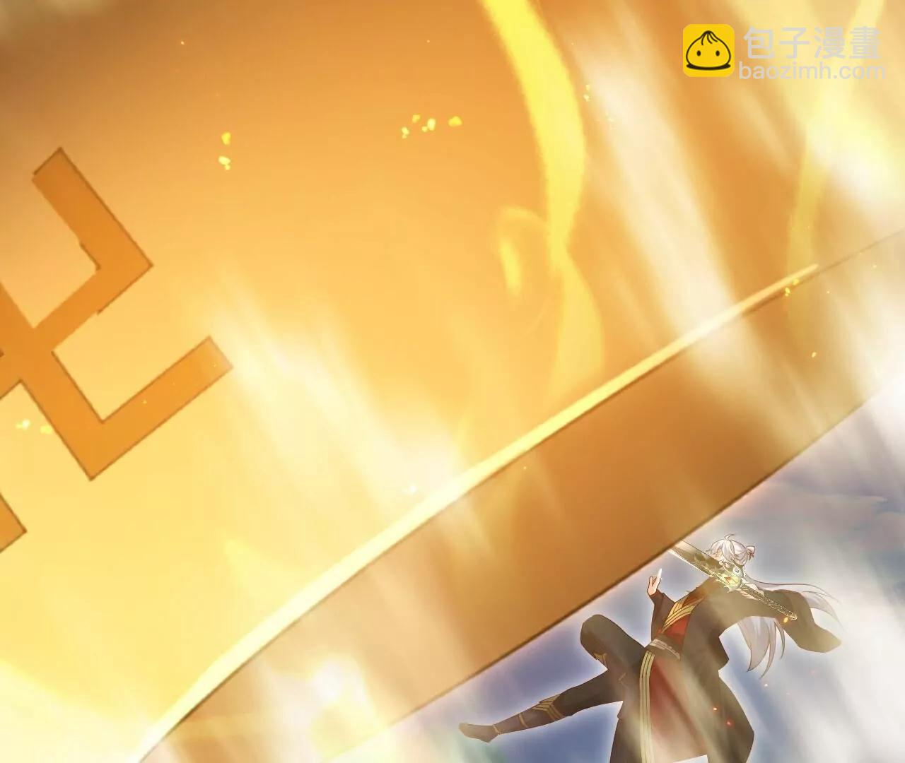 仙武帝尊 - 第767話  該醒悟的是你(2/4) - 7