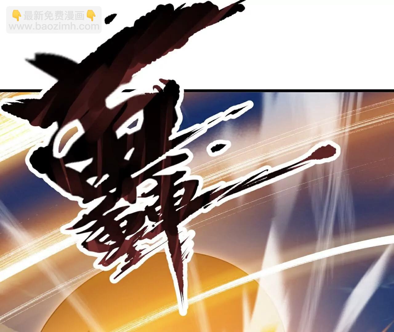 仙武帝尊 - 第767話  該醒悟的是你(2/4) - 4