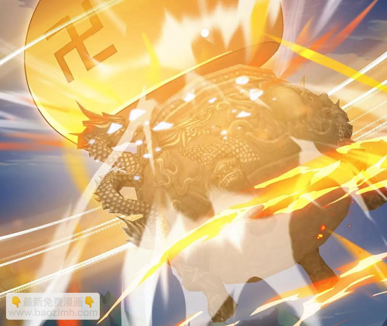 仙武帝尊 - 第767話  該醒悟的是你(2/4) - 5