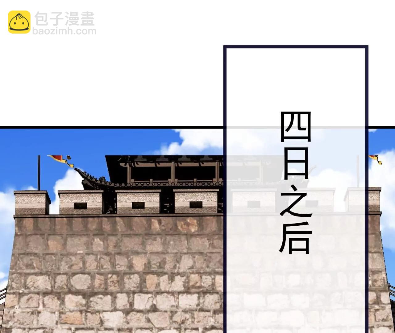 仙武帝尊 - 第769話  被波紋撞飛(1/4) - 2