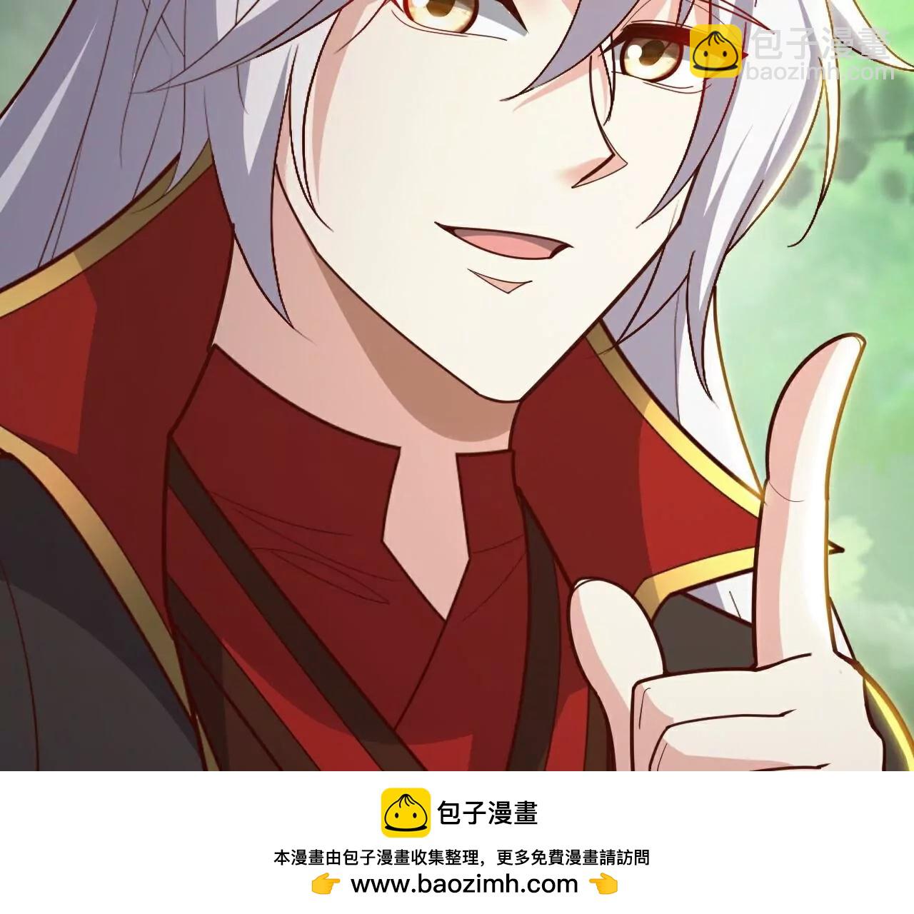 仙武帝尊 - 第769話  被波紋撞飛(2/4) - 6