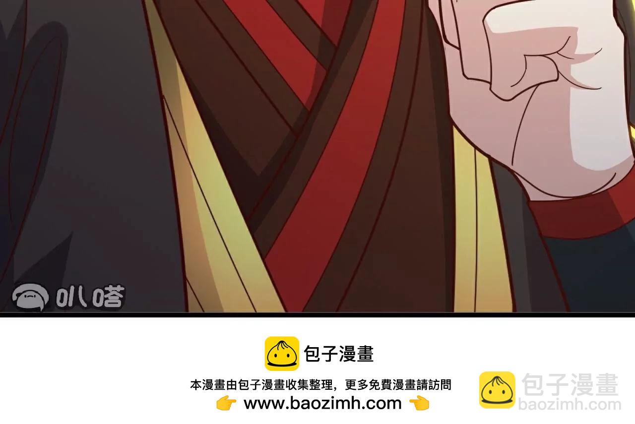 仙武帝尊 - 第769話  被波紋撞飛(3/4) - 5