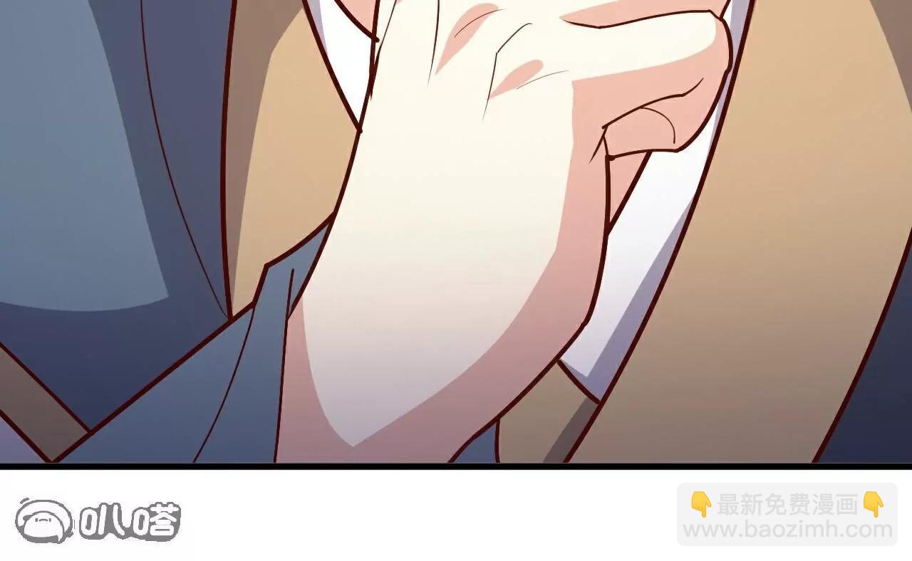 仙武帝尊 - 第769話  被波紋撞飛(3/4) - 7