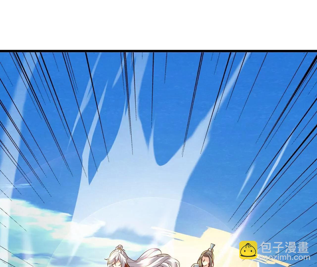 仙武帝尊 - 第769話  被波紋撞飛(3/4) - 4