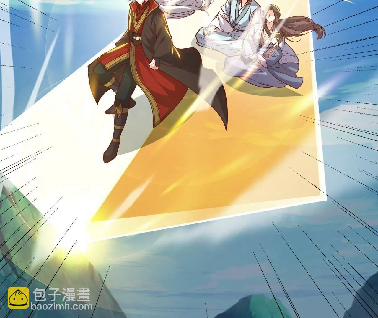 仙武帝尊 - 第769話  被波紋撞飛(3/4) - 5