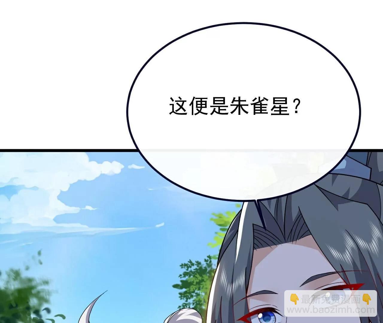 仙武帝尊 - 第769話  被波紋撞飛(1/4) - 5