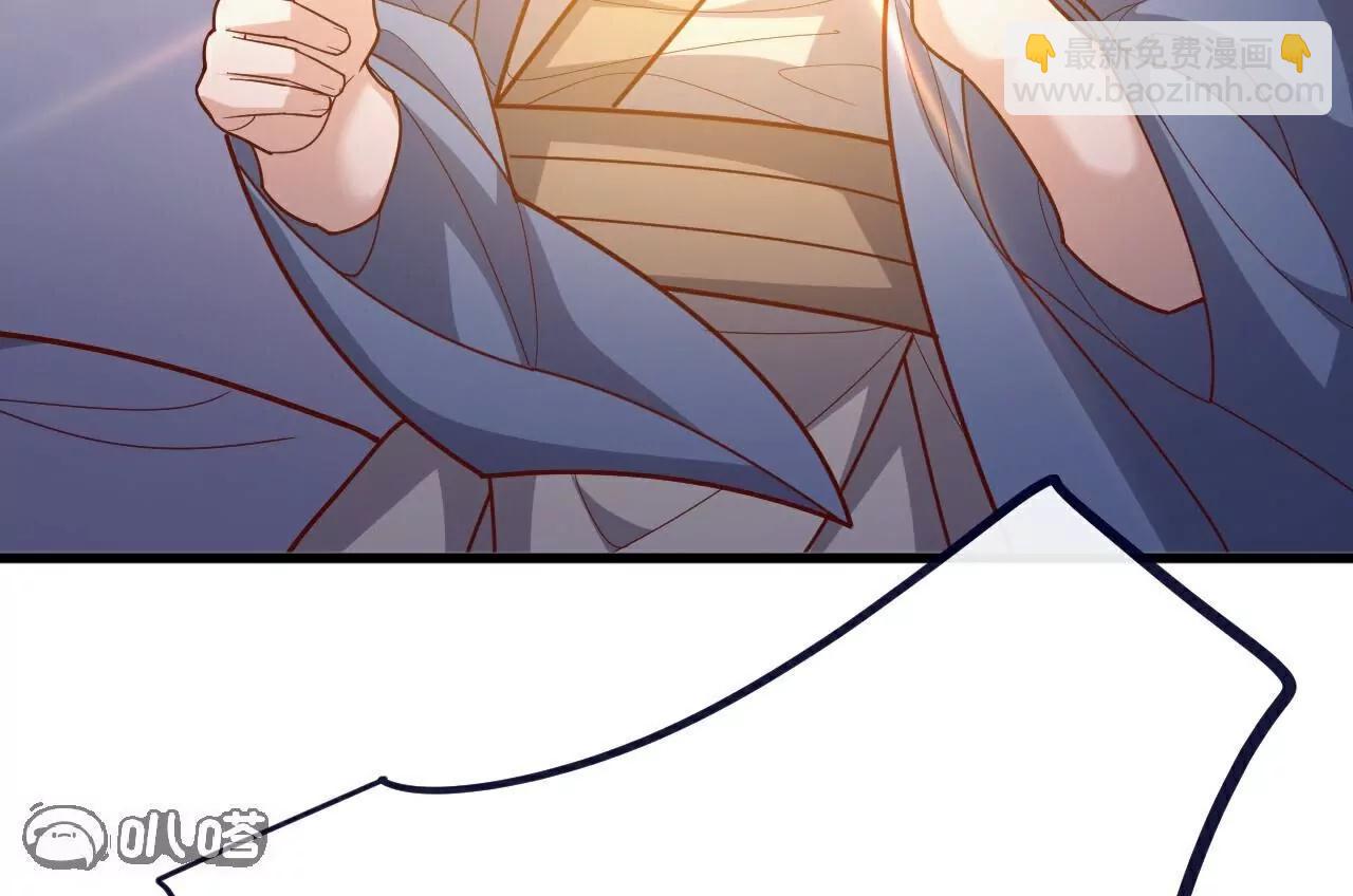 仙武帝尊 - 第769話  被波紋撞飛(3/4) - 4