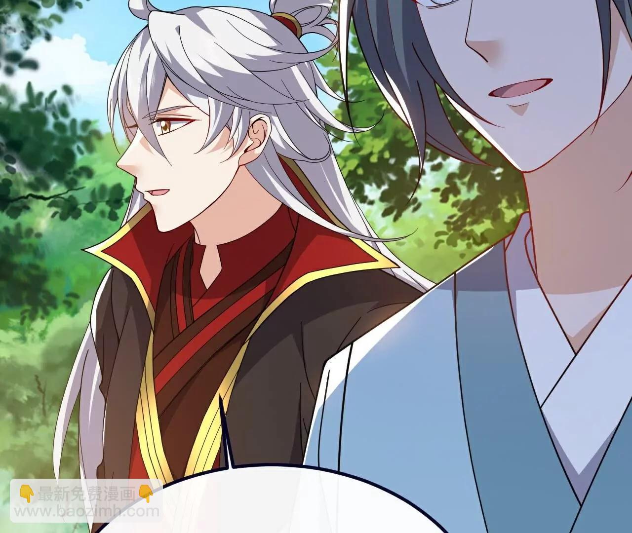 仙武帝尊 - 第769話  被波紋撞飛(1/4) - 6