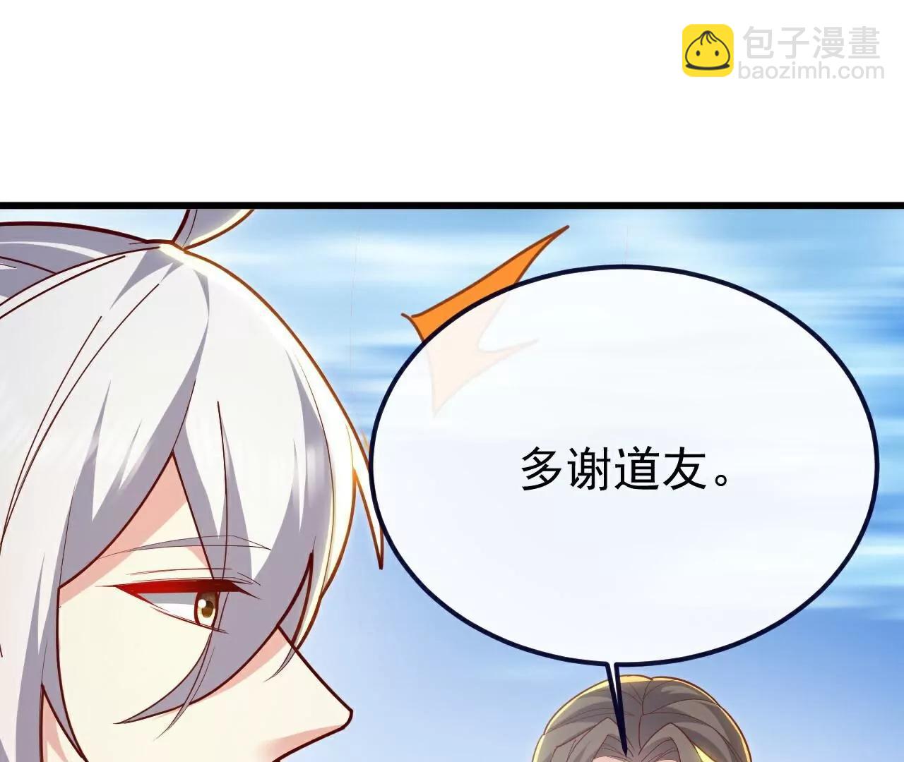 仙武帝尊 - 第769話  被波紋撞飛(3/4) - 1