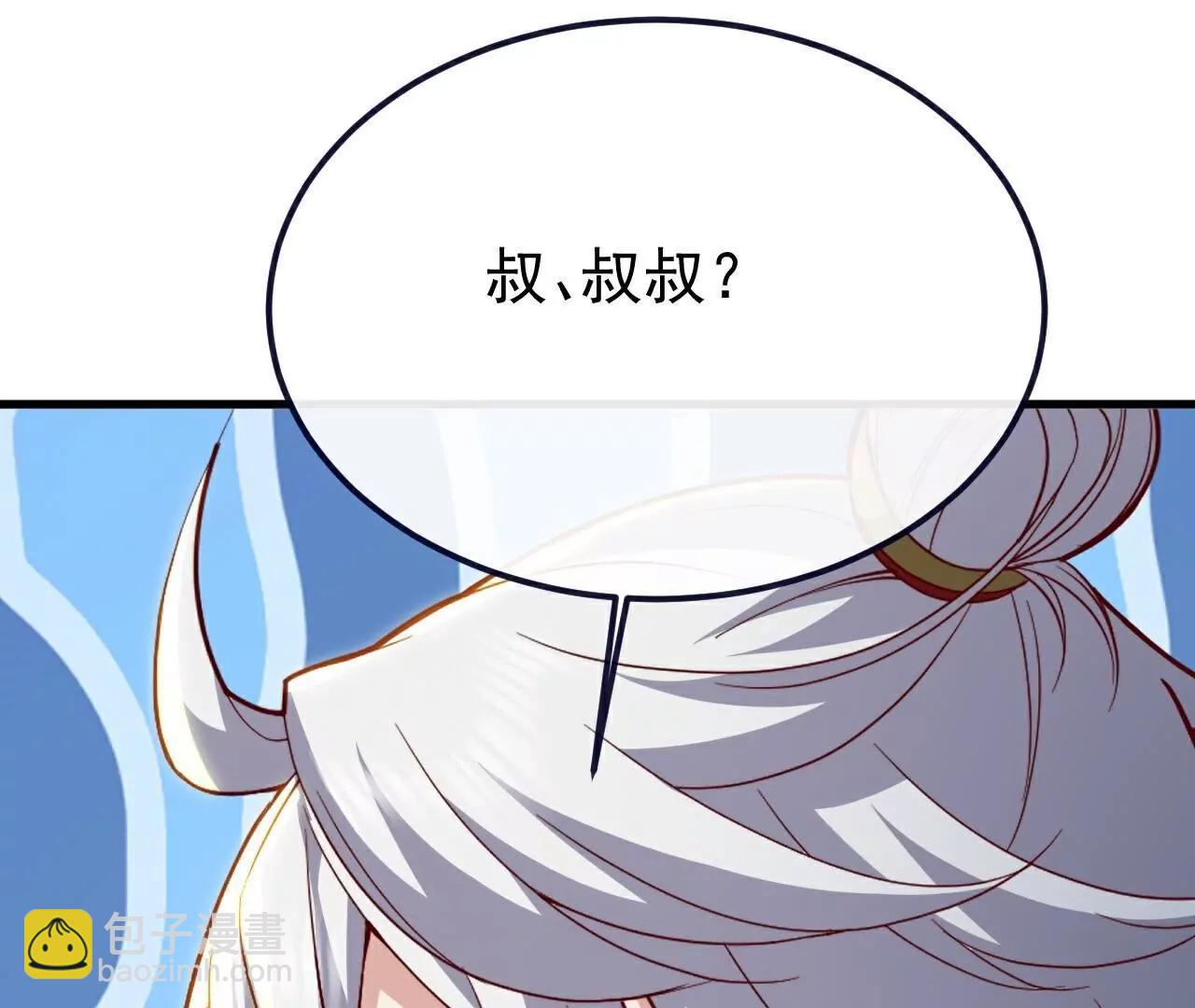 仙武帝尊 - 第769話  被波紋撞飛(3/4) - 4