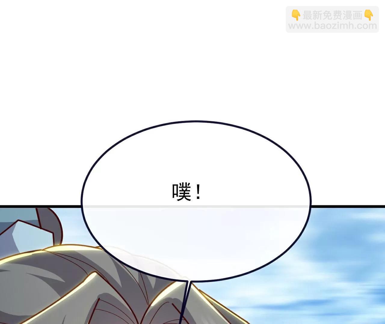 仙武帝尊 - 第769話  被波紋撞飛(4/4) - 6