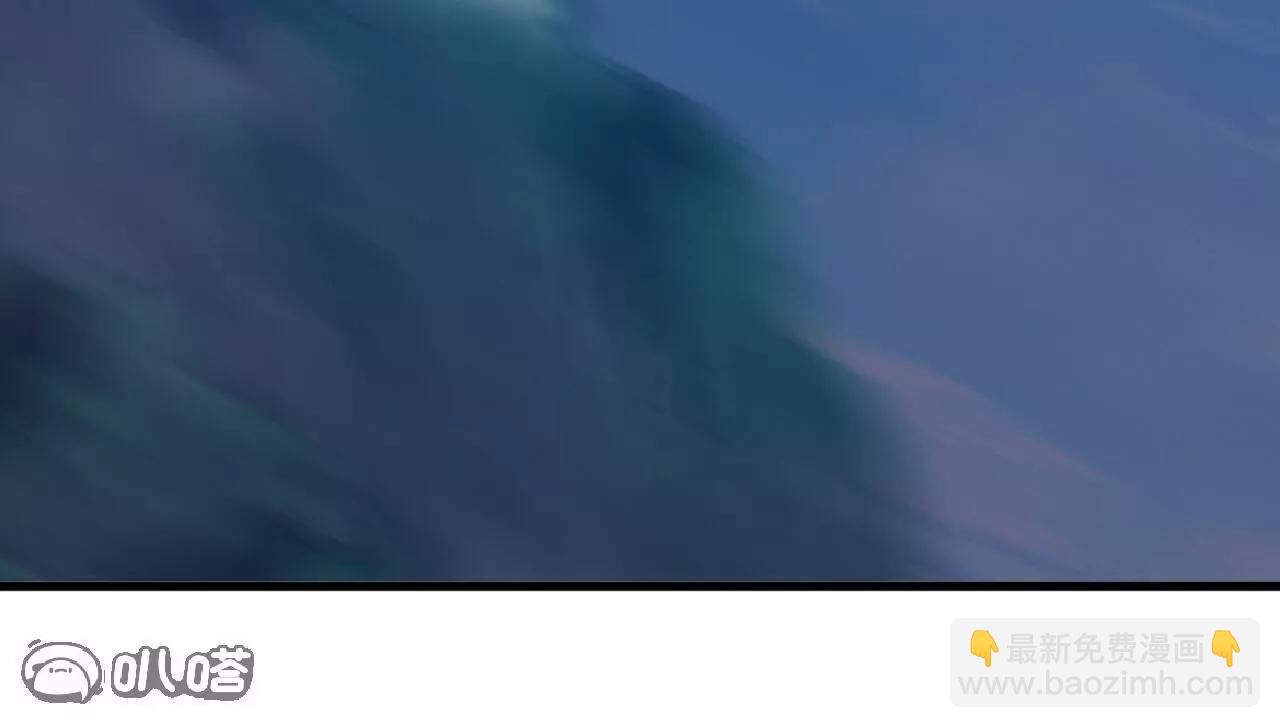 仙武帝尊 - 第769話  被波紋撞飛(4/4) - 4