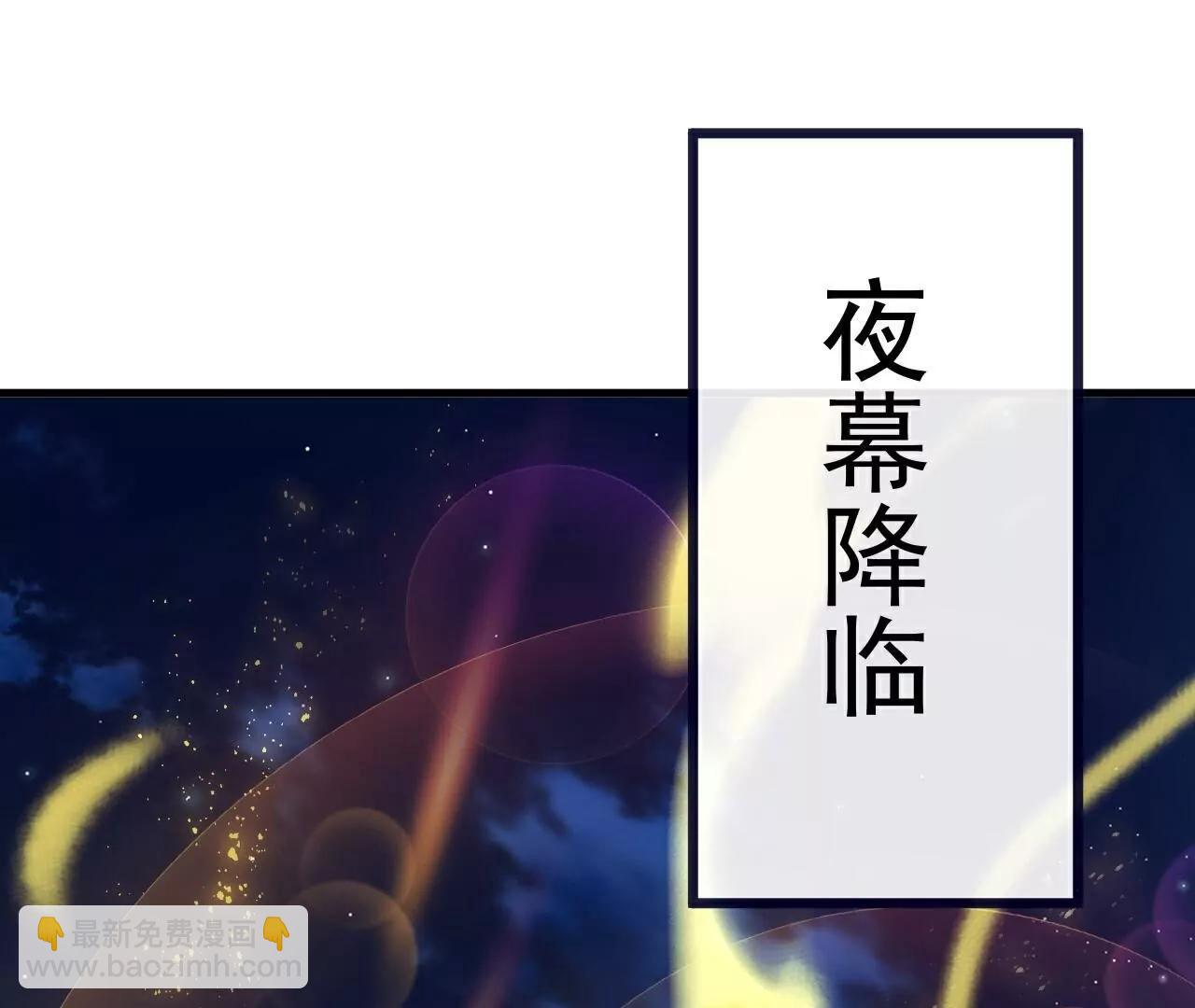 仙武帝尊 - 第769話  被波紋撞飛(4/4) - 5