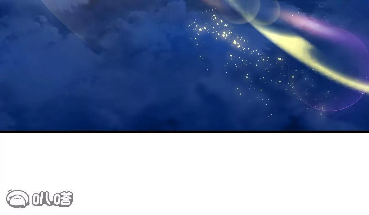 仙武帝尊 - 第769話  被波紋撞飛(4/4) - 7