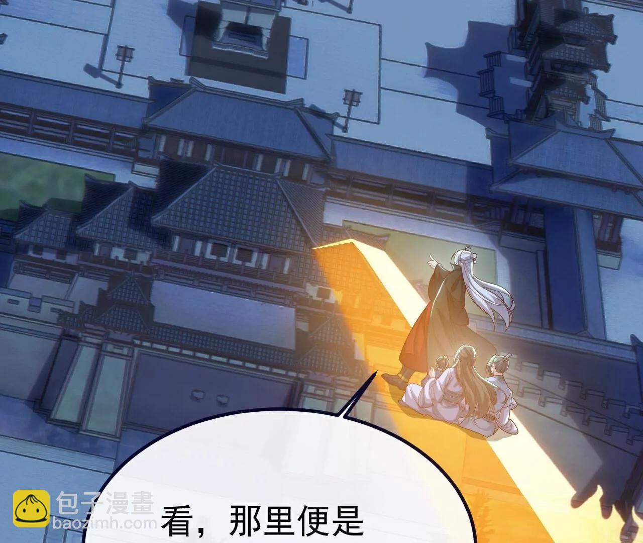 仙武帝尊 - 第769話  被波紋撞飛(4/4) - 2