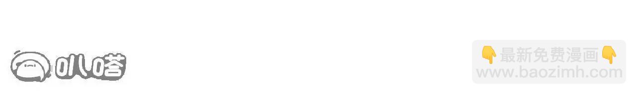 仙武帝尊 - 第769話  被波紋撞飛(4/4) - 7