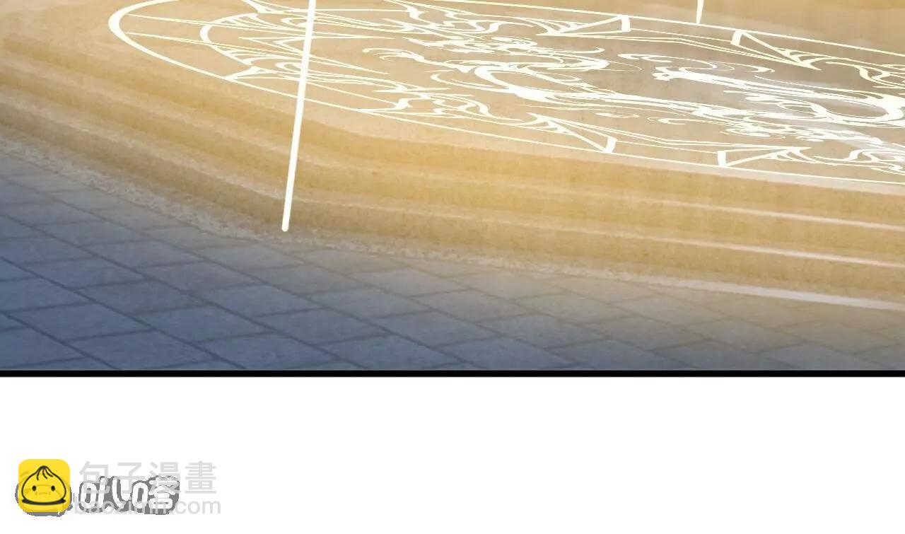 仙武帝尊 - 第769話  被波紋撞飛(4/4) - 5