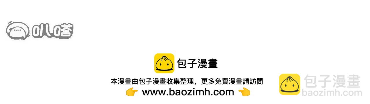 仙武帝尊 - 第769話  被波紋撞飛(4/4) - 2