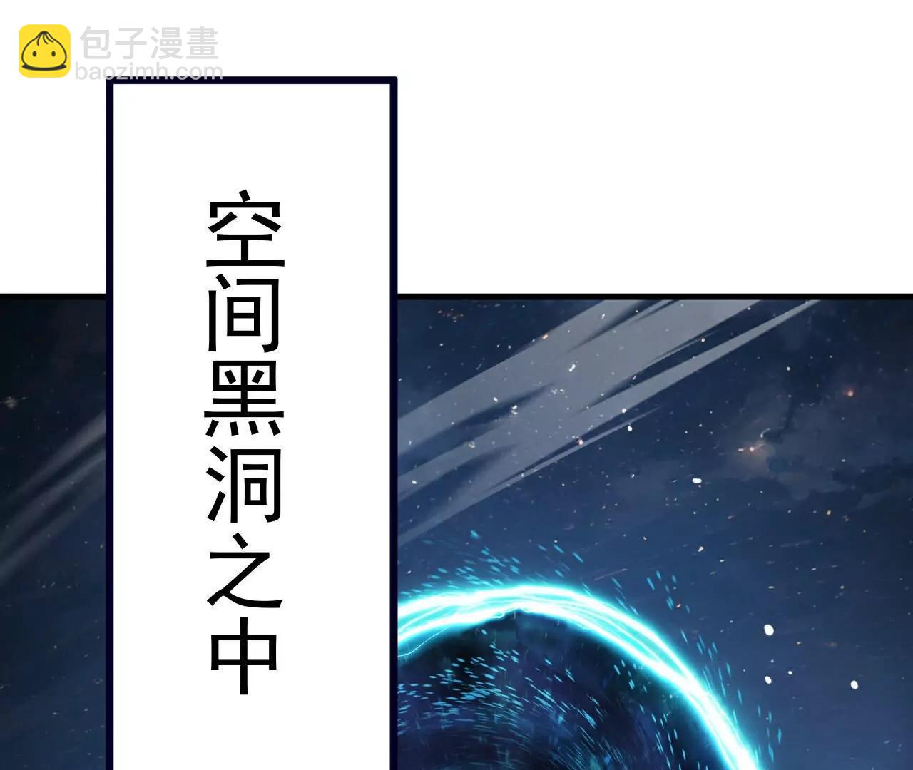 仙武帝尊 - 第769話  被波紋撞飛(1/4) - 1