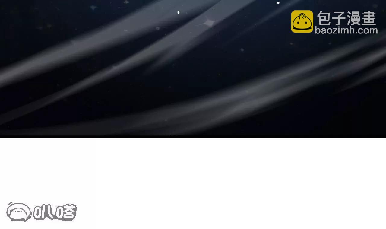 仙武帝尊 - 第769話  被波紋撞飛(1/4) - 3