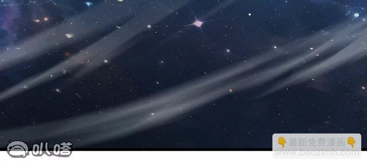 仙武帝尊 - 第769話  被波紋撞飛(1/4) - 6