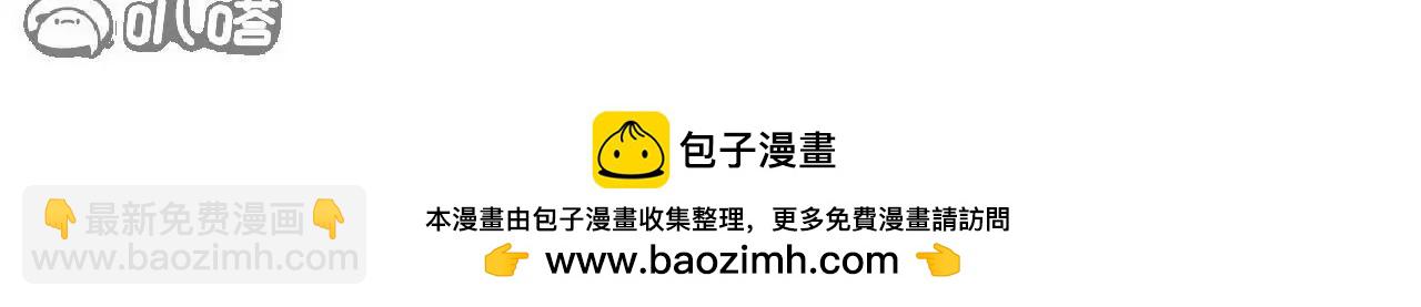 仙武帝尊 - 第769話  被波紋撞飛(1/4) - 2