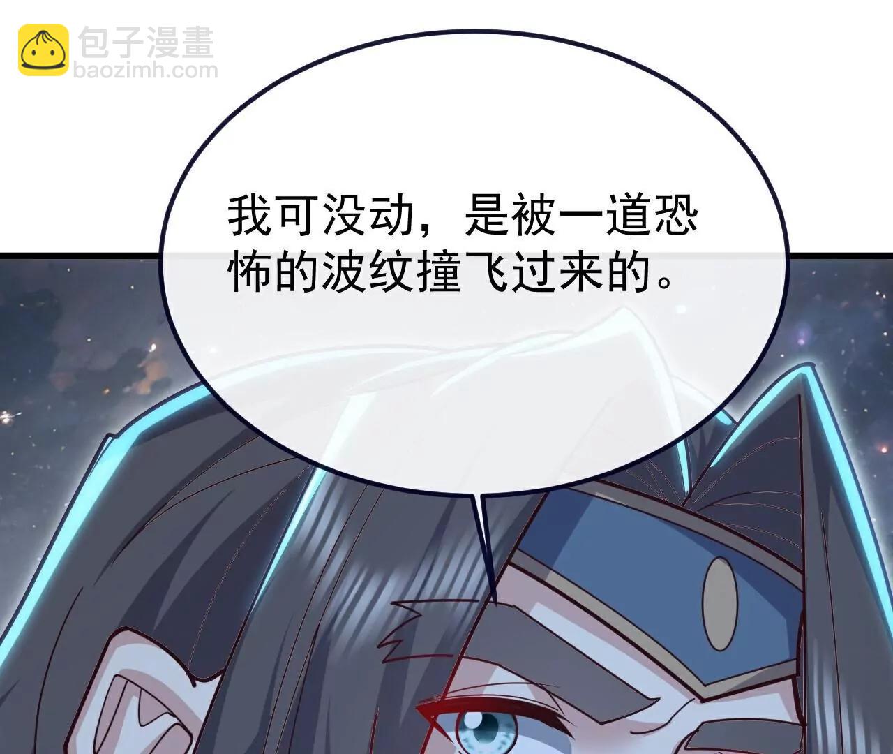 仙武帝尊 - 第769話  被波紋撞飛(2/4) - 6