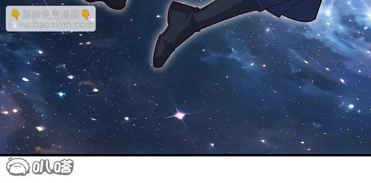 仙武帝尊 - 第769話  被波紋撞飛(2/4) - 3