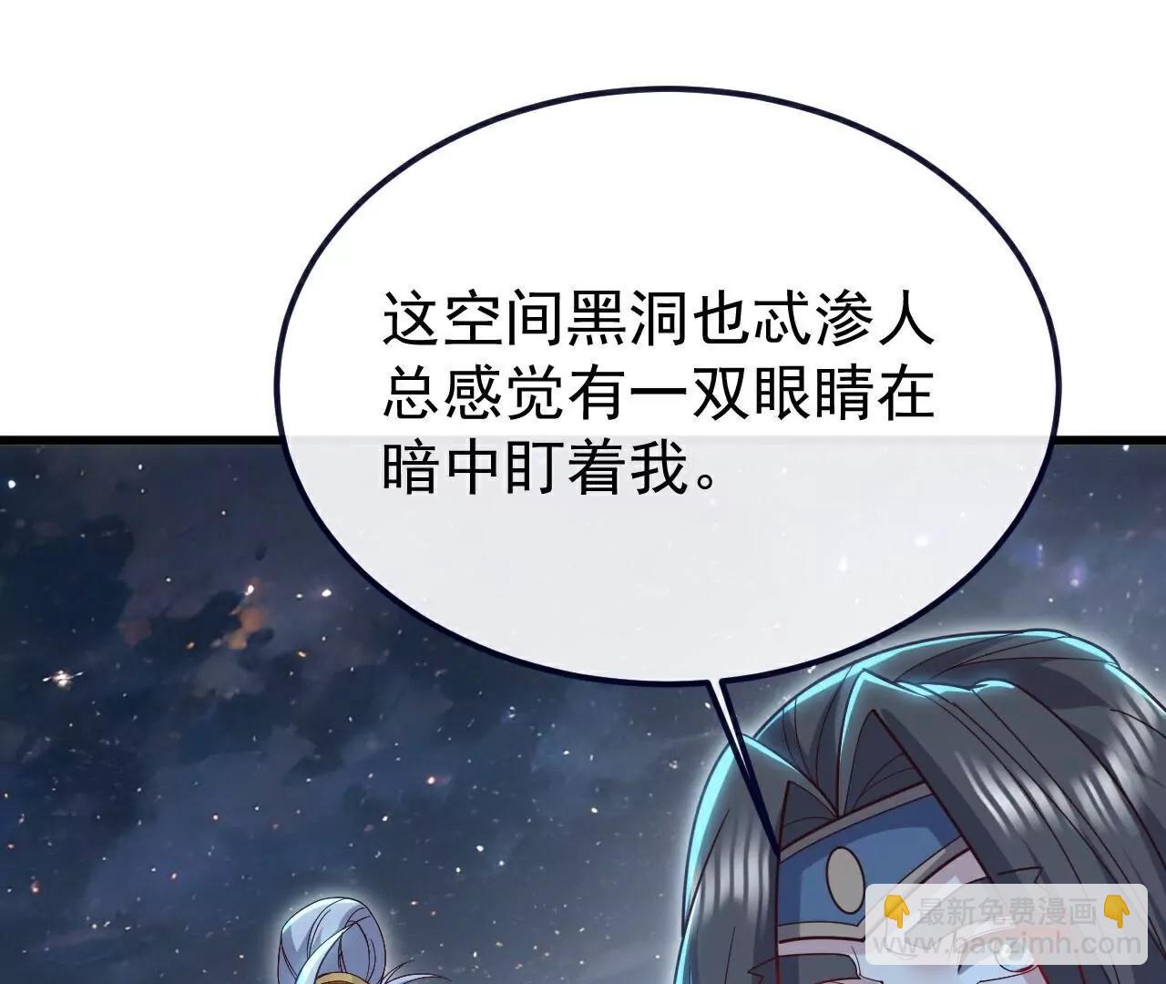 仙武帝尊 - 第769話  被波紋撞飛(2/4) - 4