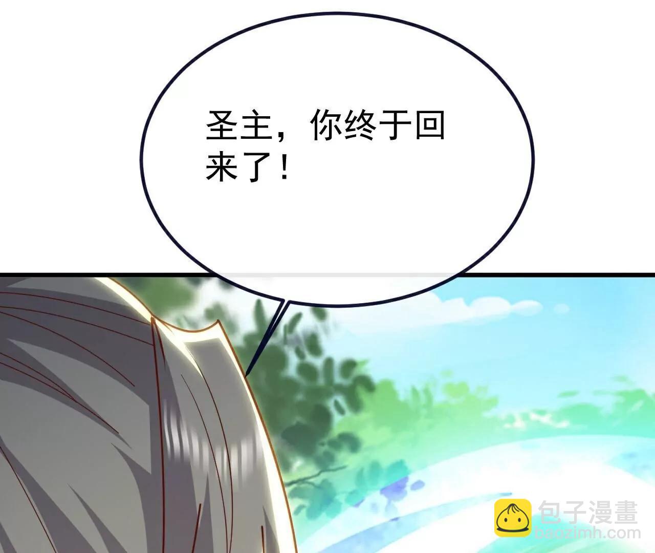 仙武帝尊 - 第769話  被波紋撞飛(2/4) - 2