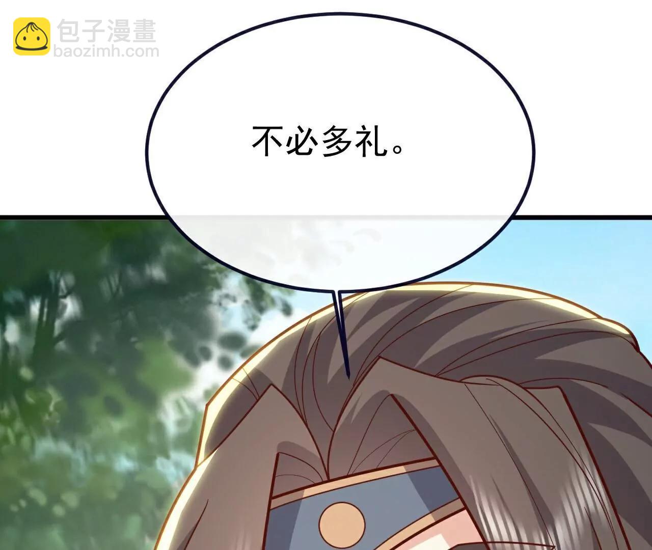 仙武帝尊 - 第769話  被波紋撞飛(2/4) - 8