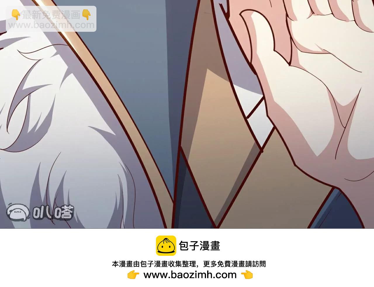 仙武帝尊 - 第769話  被波紋撞飛(2/4) - 2